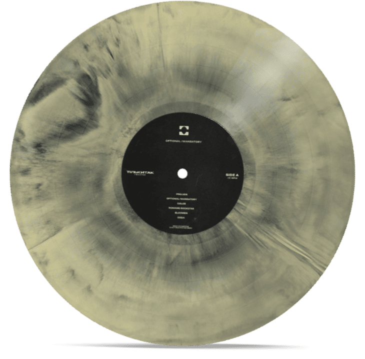 Vinyl OXYGEN [LIMITED 199 PIECES]